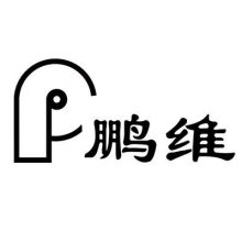 辽宁鹏维化工制漆有限责任公司