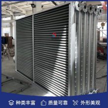 融洋 GLⅡ型翅片散热器 印染行业用钢铝耐高温大口径热水型