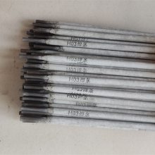 10crmoAl钢专用焊条焊丝 H03焊条 海03焊丝