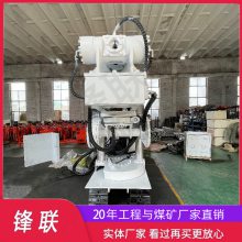 ZDY-1300LPS履带式全液压坑道钻机煤矿用200米深孔钻探机