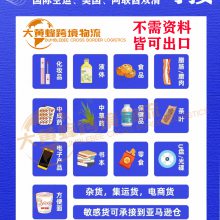 香港航空运输白色粉末到芬兰 空运出口服务 化学试剂航空货运到芬兰
