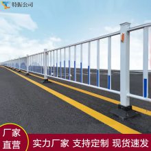 市政道路围栏 车辆防撞栏杆 马路交通护栏 人行道隔离栅栏