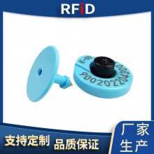 rfidʽţǩ rfid Ӷ