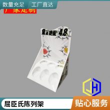 雪弗板展架 电子产品展台 亚克力音箱展示 终端零售展示