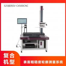 Ḵϻ525ϵбֲڶϵͳSV-C4500CNC