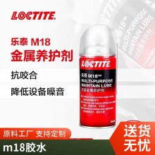 ̩M18 Ᵽȥ  360ml/
