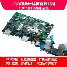 Ӧ|ڽɴȾɫƹ|PCB|¡|·帴|ӡȾ豸·峭ҵ