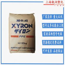 日本旭化成Xyron PPE AG114高流动 塑胶颗粒