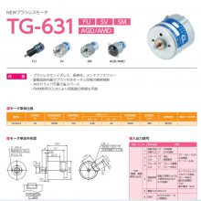 TSUKASAۿɳ  е豸 TG-47F-LG-13-KA