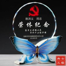职工退休纪念品 员工关爱答谢礼物定制 水晶感谢奖牌制作