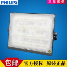 Philips飞利浦LED投光灯BVP174 100w BVP175 150w BVP176 200w防水泛光灯户外