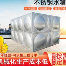 304不锈钢水箱 冲压循环组合蓄水池模块拼装膨胀罐工厂定制