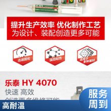 ̩HY4070ˮ ·ͽṹ ǿABҵճ 11G