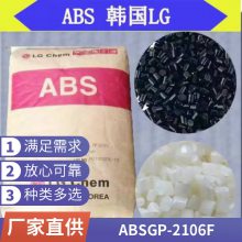 ֻ ABS LG GP-2106F 10% ǿ ±ȼ עܼ ܽԭ