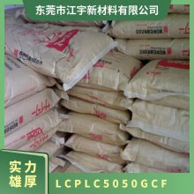 LCP ձῨ LC-5050GCF ǿ ѧ ͸ Ե  