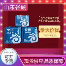 安琪食品级白酒曲500g 高产酒曲 米酒酿酒曲酵母 传统生料熟料 酒药饼