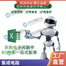 R23MF1 PR23MF11NSZ DIP-7   ȫ***