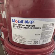 DTE100ؼֻDTE oil Heavy VG100ѭϵͳ ͸ƽ