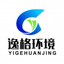 山东逸格环境科技有限公司