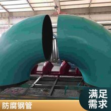 防腐管道大小口径均可防腐施工方便沛沛管道