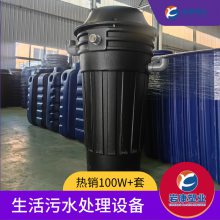 一体化三格化粪池 餐饮厨房隔油池 家用净水器 雨水收集