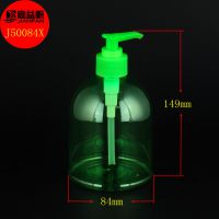 厂家货源 500ml免洗洗手液瓶 绿色按压式环保pet塑料瓶子批发
