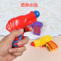 夏季戲水迷你水槍 跑男同款小水槍沙灘戲水噴射玩具水槍批發(fā)