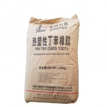ֻӦ SBS791(YH-1301) Զ