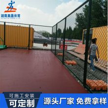 厂家供应球场菱形网 学校运动场围栏 篮球场围网 足球场围网 运动场围栏网