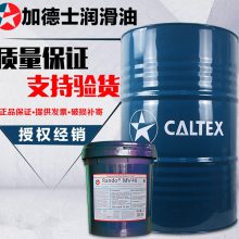 ӵʿѹCaltex Cetus DE32/46/68/100/150ϳɿѹ18L