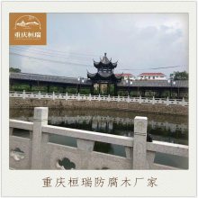 广场弧形长廊 防腐木长廊 小青瓦长廊 公园木长廊 南充蓬安长廊施工安装