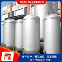 聚丙烯（PP）脱硫塔酸雾去除塔玻璃钢填料塔厂家直销