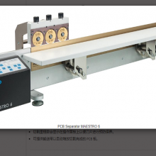 CABְ MAESTRO 6 и 1,500 mmԤ V-Cut  PCB