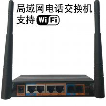 1ߵҵ绰,绰ϵͳ֧sipЭip绰,WIFI,18,ƹ,ҵ