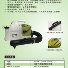 深圳隆瑞2680A***容量烟雾机2680升级款220V办公用消杀专用
