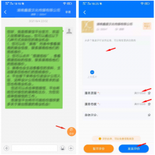 չչ ӭѯ չappӦ