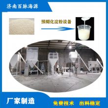 ӦPHJ120ӳԤ豸 Դ