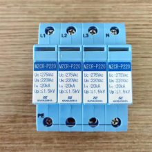 MZCR-P220防雷保安器，山光社MZCR-P110 MZCR-P380铁路信号防雷器