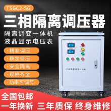 400V/0-650V700V1000VѹTSGC2-200KVA ѹ