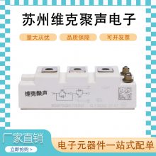 BSM75GB170DN2 英飞凌 IGBT功率模块 原装