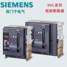 SIEMENS  3WLϵп һʮ 3WL1S05 ETU76B/G D/3P