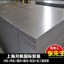 ST15 特深冲用钢板汽车钢五金深拉伸冷轧钢带