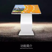欣创鑫 55/43寸卧式广告机 智能触摸互动屏 落地式触控查询一体机