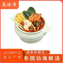 酒店宴席预制菜加热即食半成品菜料包供应商 方便料理包菜肴包