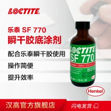 ��̩401˲�ɽ� SF 770�ٽ��� �ٽ��̻� ��ճ�� ���ý��������ϡ��𽺲���