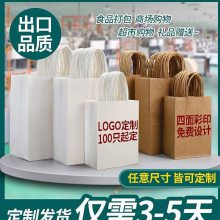 牛皮纸手提袋 外卖打包袋 奶茶外卖袋 咖啡手提袋 烘焙礼品包装袋