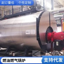 方快蒸汽锅炉欧睿612吨1吨锅炉厂家蒸汽锅炉欧睿6厂家直销16分钟蒸汽可用火管式锅炉应用于机械、冶金