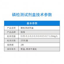 ½ײⶨԼ0.05-1mg/l 25/
