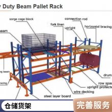 仓储设备 库房搁板货架 重量型 5层2米300kg电商云仓物资库架子