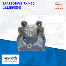 Rexrothʿ R900912816 LFA32DBW2-7X/420 װǰ